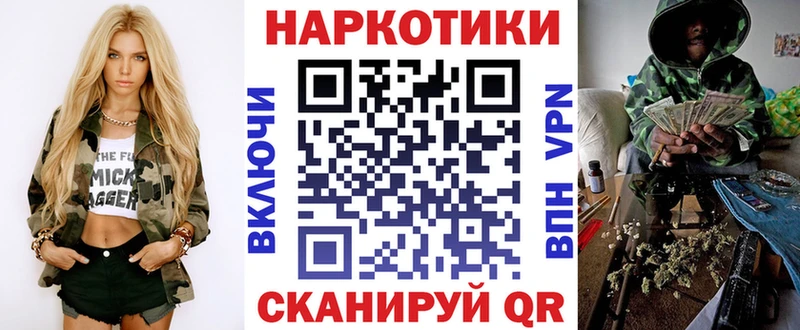 Где купить Тайга Cocaine ГАШ A-PVP Псилоцибиновые грибы Марихуана АМФ
