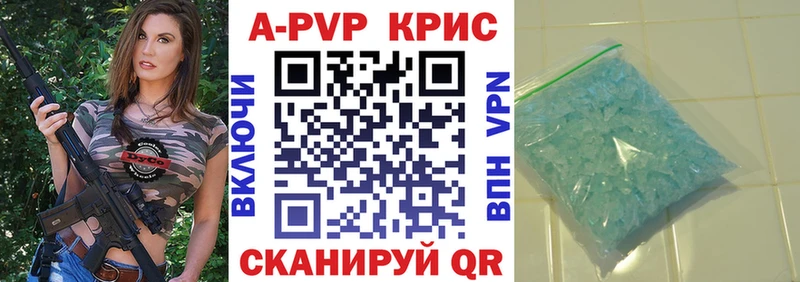 кракен ссылки  Тайга  Alpha-PVP кристаллы  цена  