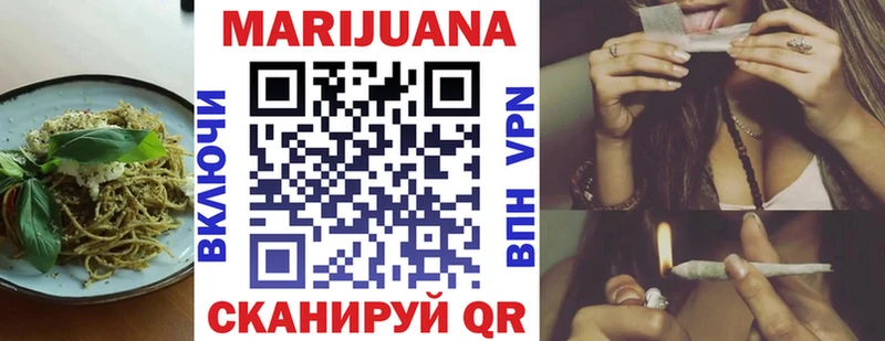 Еда ТГК конопля  где можно купить наркотик  Тайга 