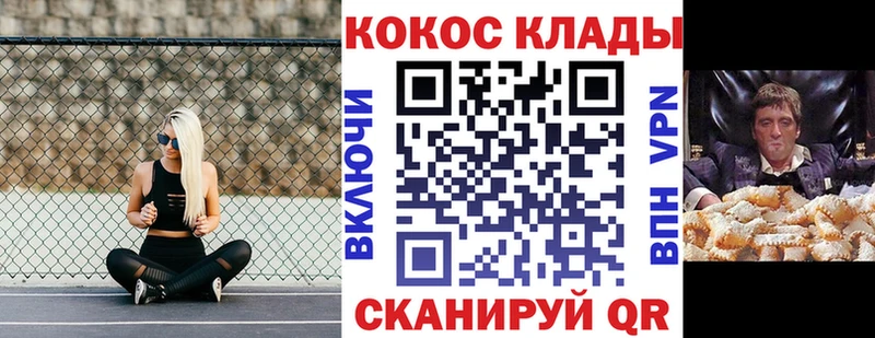 COCAIN Колумбийский Тайга