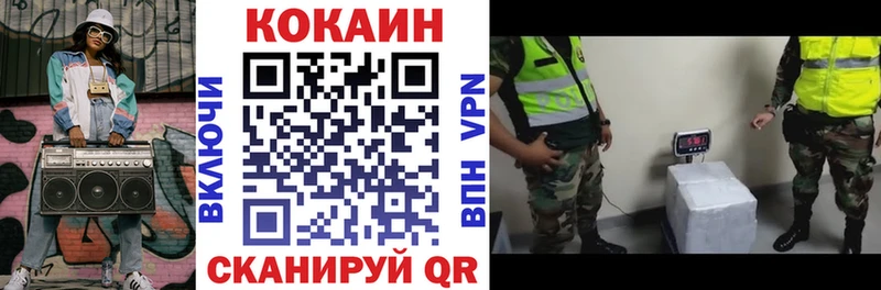 купить закладку  Тайга  КОКАИН Колумбийский 