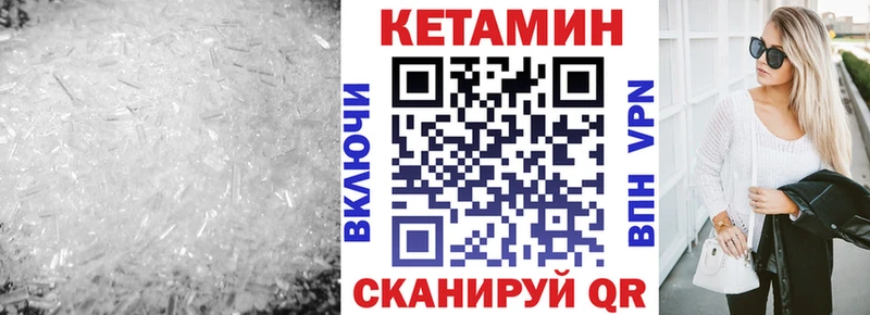 MEGA вход Тайга Кетамин ketamine