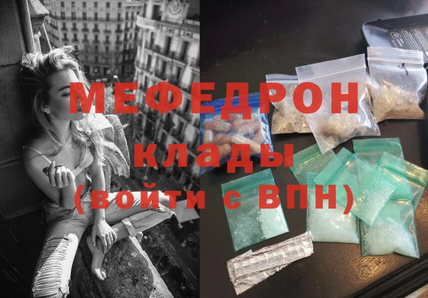 эйфоретик Балабаново