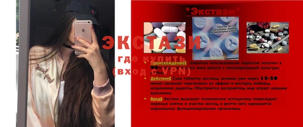 эйфоретик Балабаново