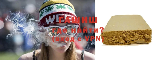 альфа пвп VHQ Осташков