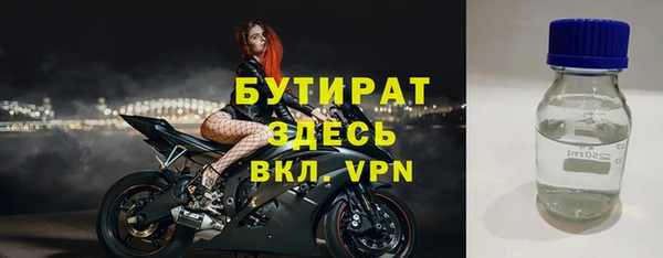 амфетамин Осинники