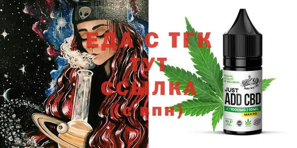 эйфоретик Балабаново
