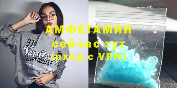 эйфоретик Балабаново