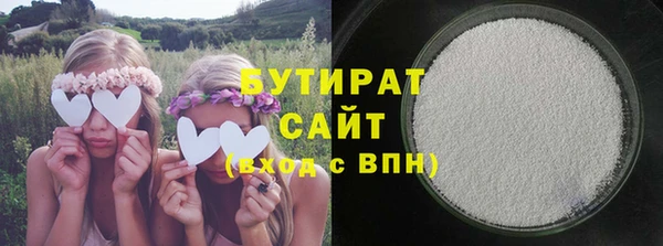 эйфоретик Балабаново