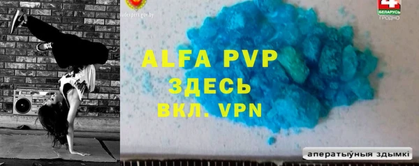 эйфоретик Балабаново