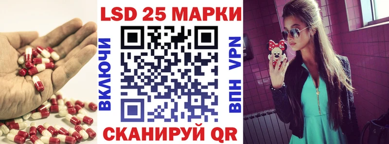 как найти закладки  Тайга  LSD-25 экстази кислота 