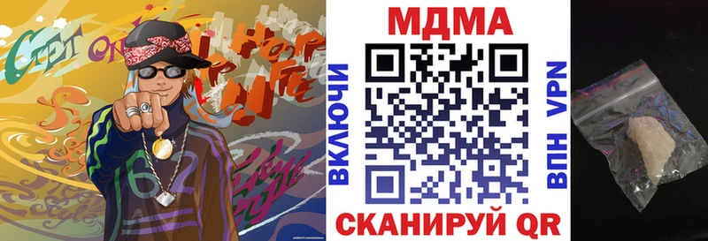 МДМА VHQ  наркошоп  OMG рабочий сайт  Тайга 