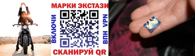 купить   Тайга  Марки N-bome 1,5мг 