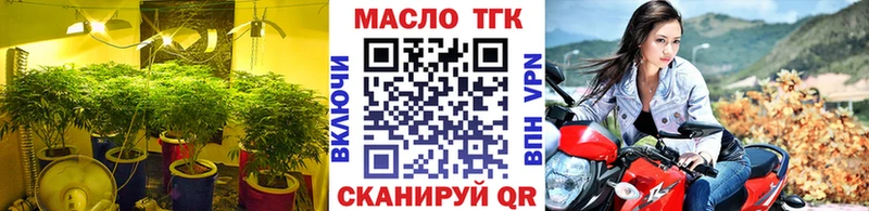 Дистиллят ТГК Wax  закладки  Тайга 